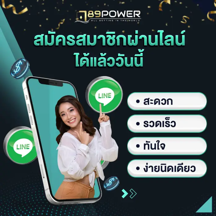 power789 wallet
